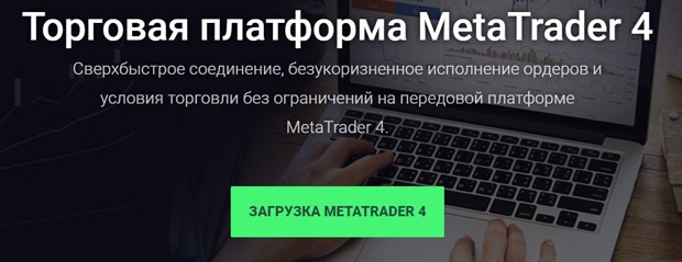 IC Markets platforma MetaTrader 4