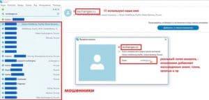 exchangex.ru jak rozpoznać oszustwo