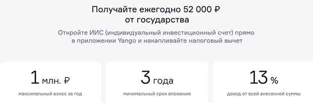 septemcapital.ru zalety indywidualnego konta inwestycyjnego