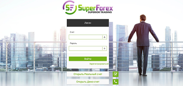 superforex.com otwórz konto demo