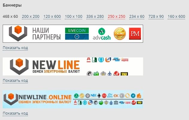 Program poleceń newline.online