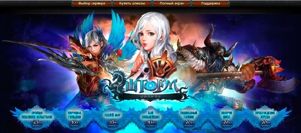 Interfejs gry Storm Online