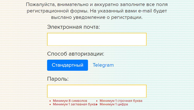 Rejestracja użytkowników Xchange