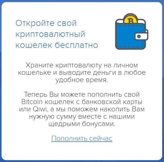 nicechange.net portfel kryptowalutowy