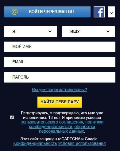 rejestracja oneamour.com