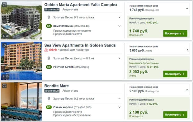 trivago.com wyszukiwanie hoteli