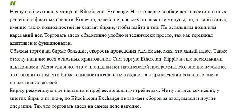 Bitcoin.com opinie inwestorów