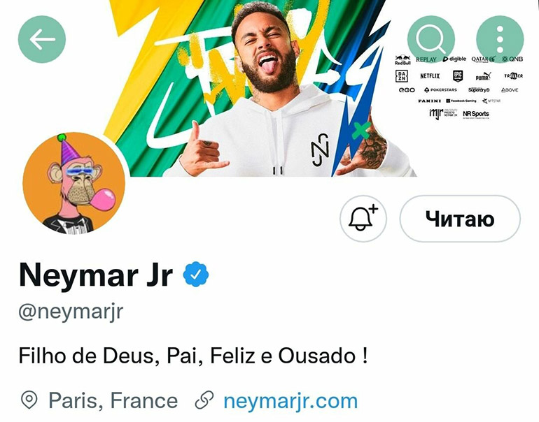 Neymar kupił 2 małpy NFT z serii Bored Ape Yacht Club Neymar kupił 2 małpy NFT