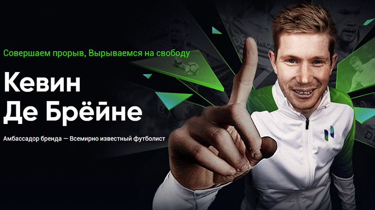 Kevin De Bruyne ambasador wymiany kryptowalut Kevin De Bruyne